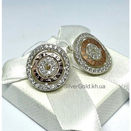 Сережки Болгари